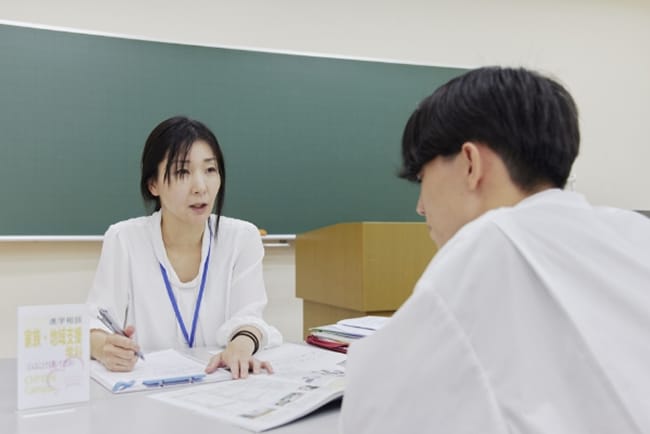 個別相談